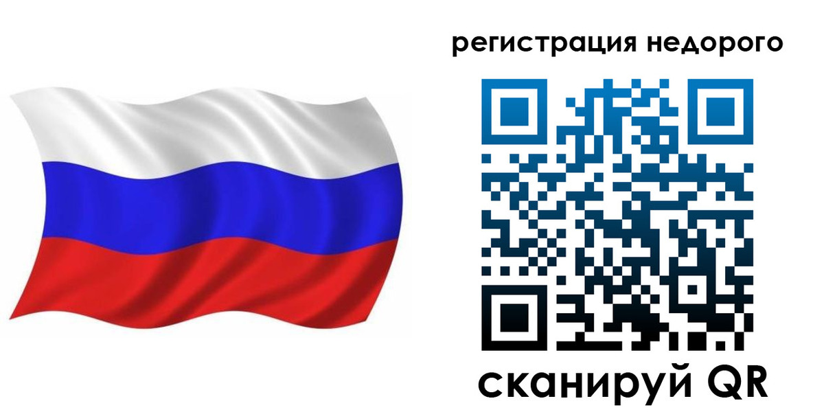 купить прописку в Новоаннинском