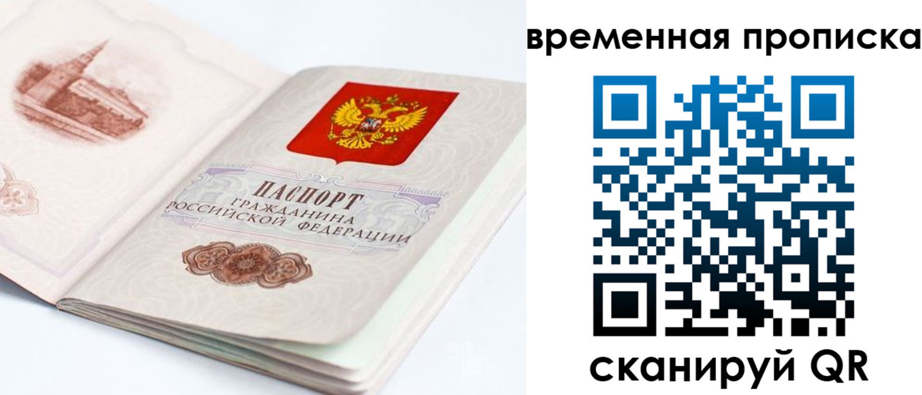 регистрация в Новоаннинском