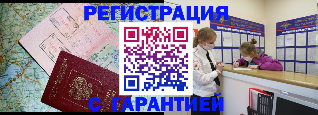 форма 3 в Новоаннинском